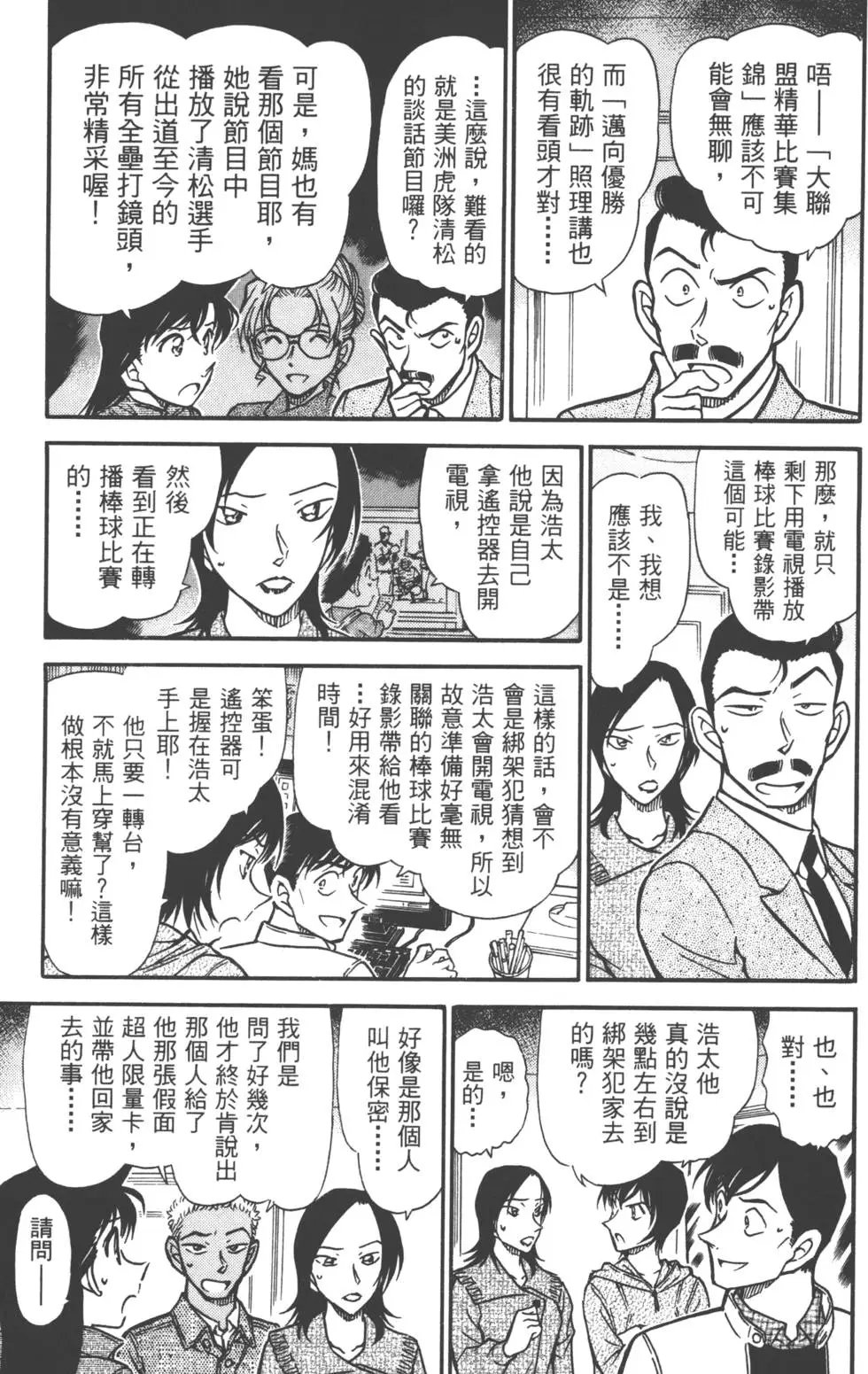 第050卷