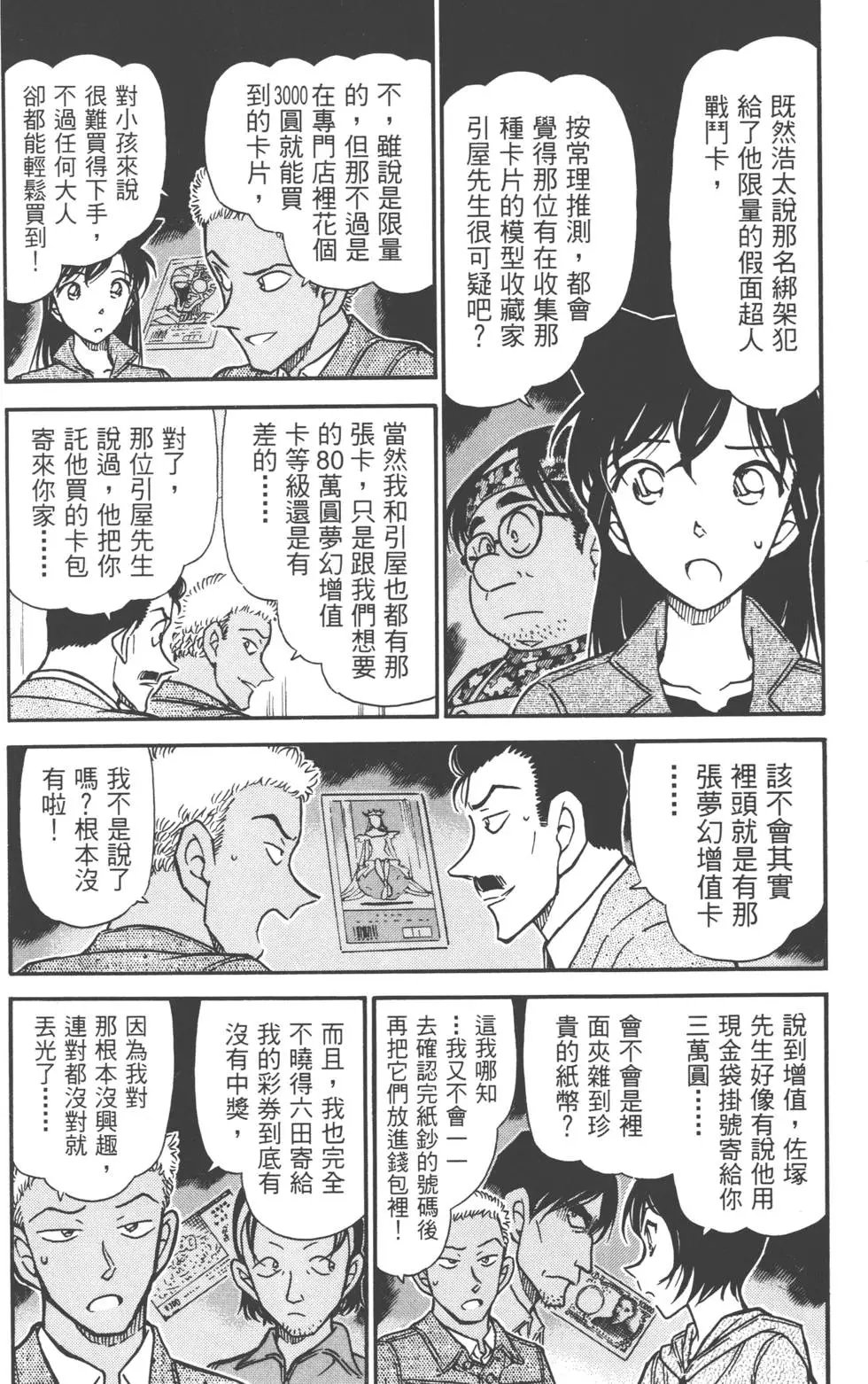 第050卷