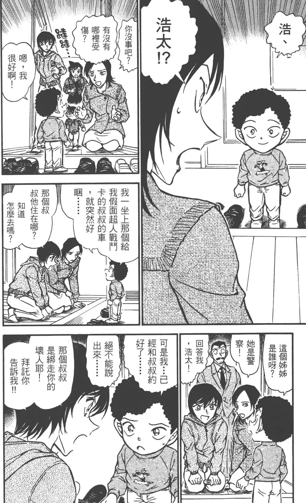 第050卷