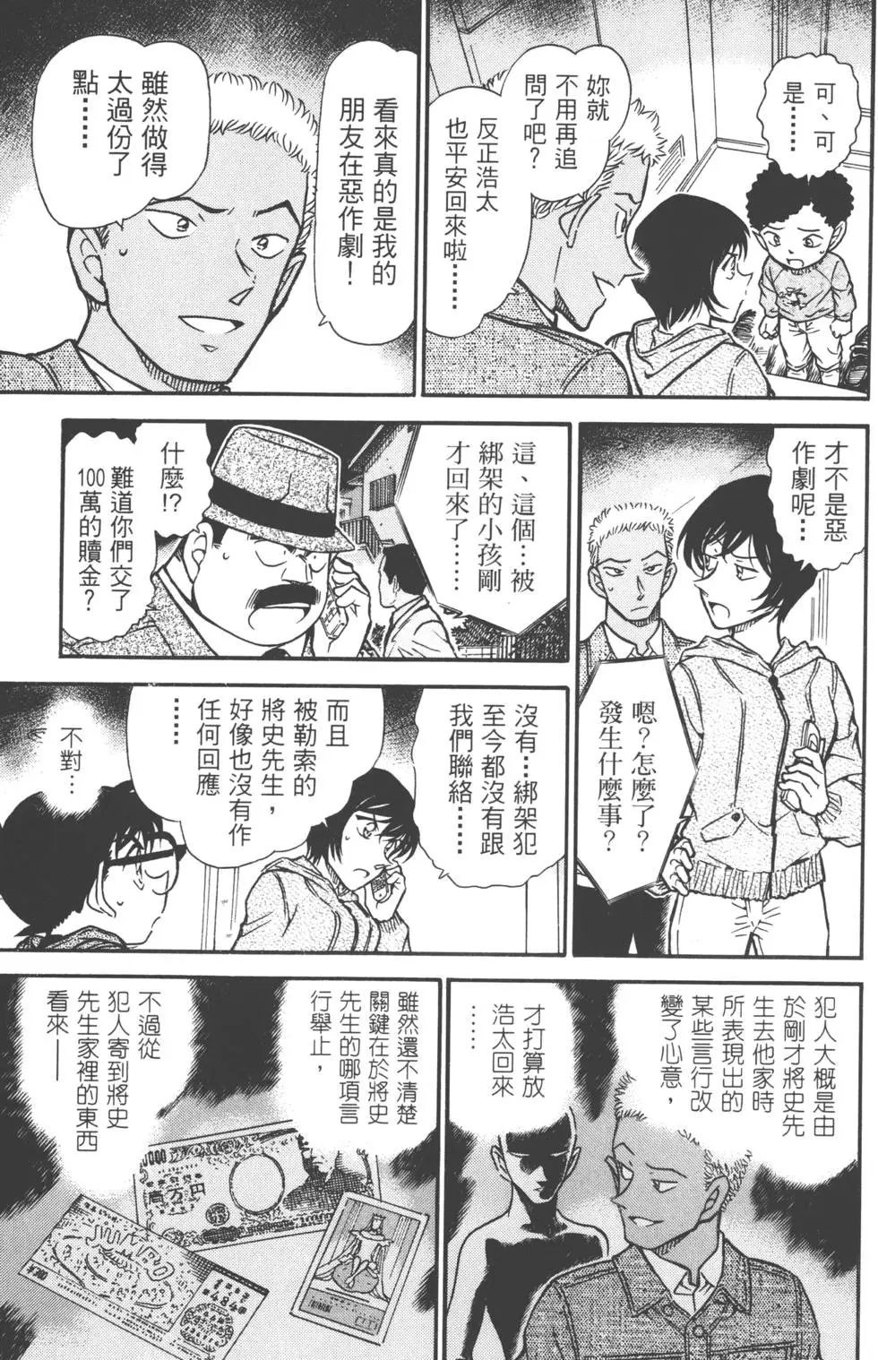 第050卷