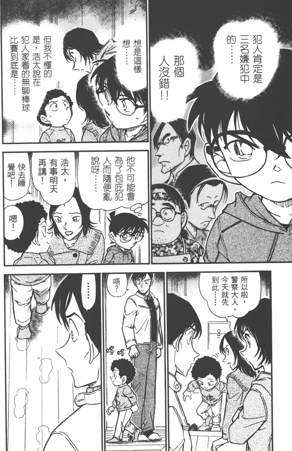 第050卷