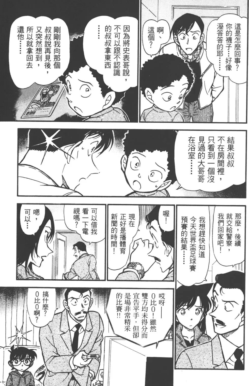 第050卷