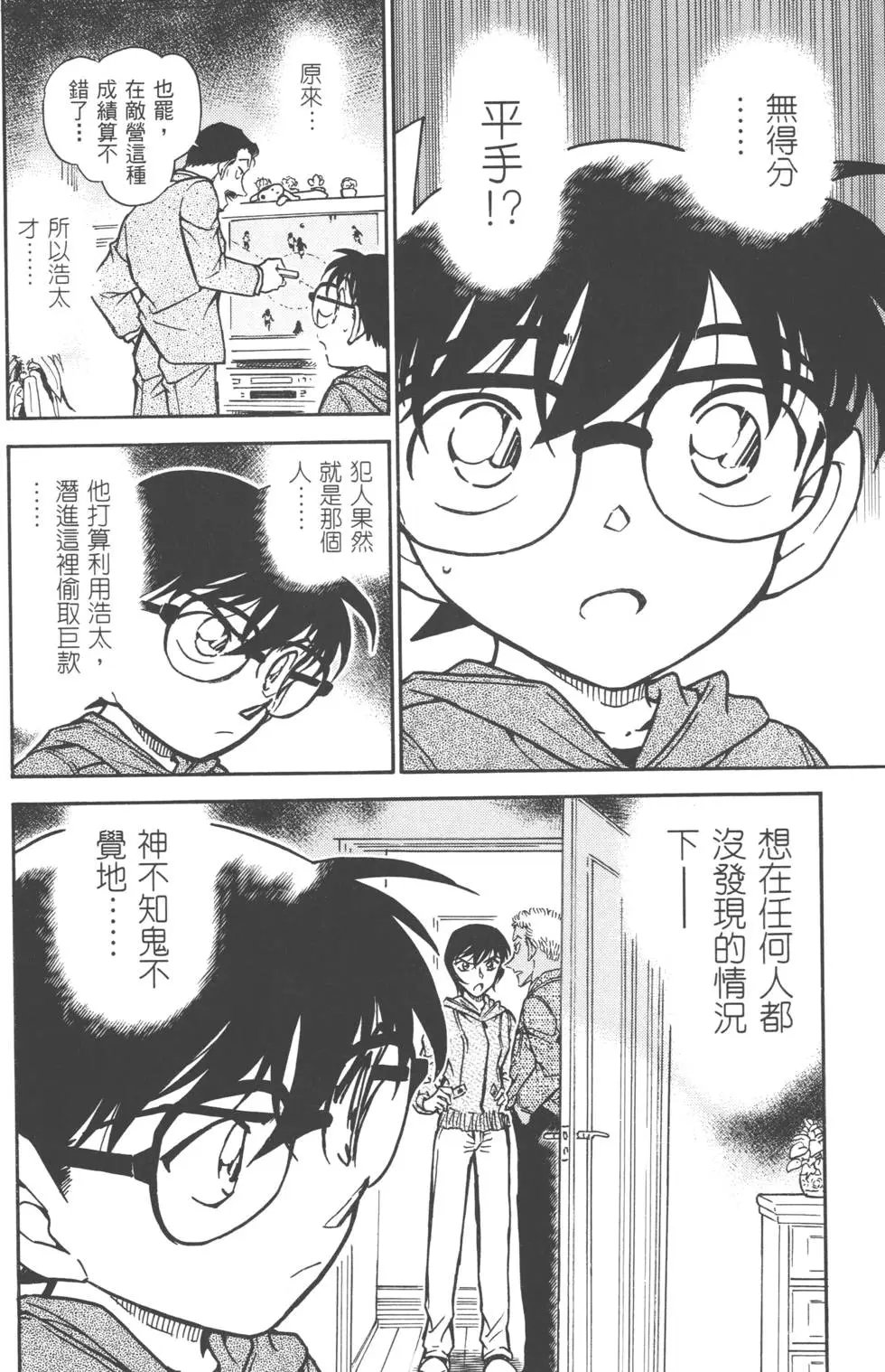第050卷
