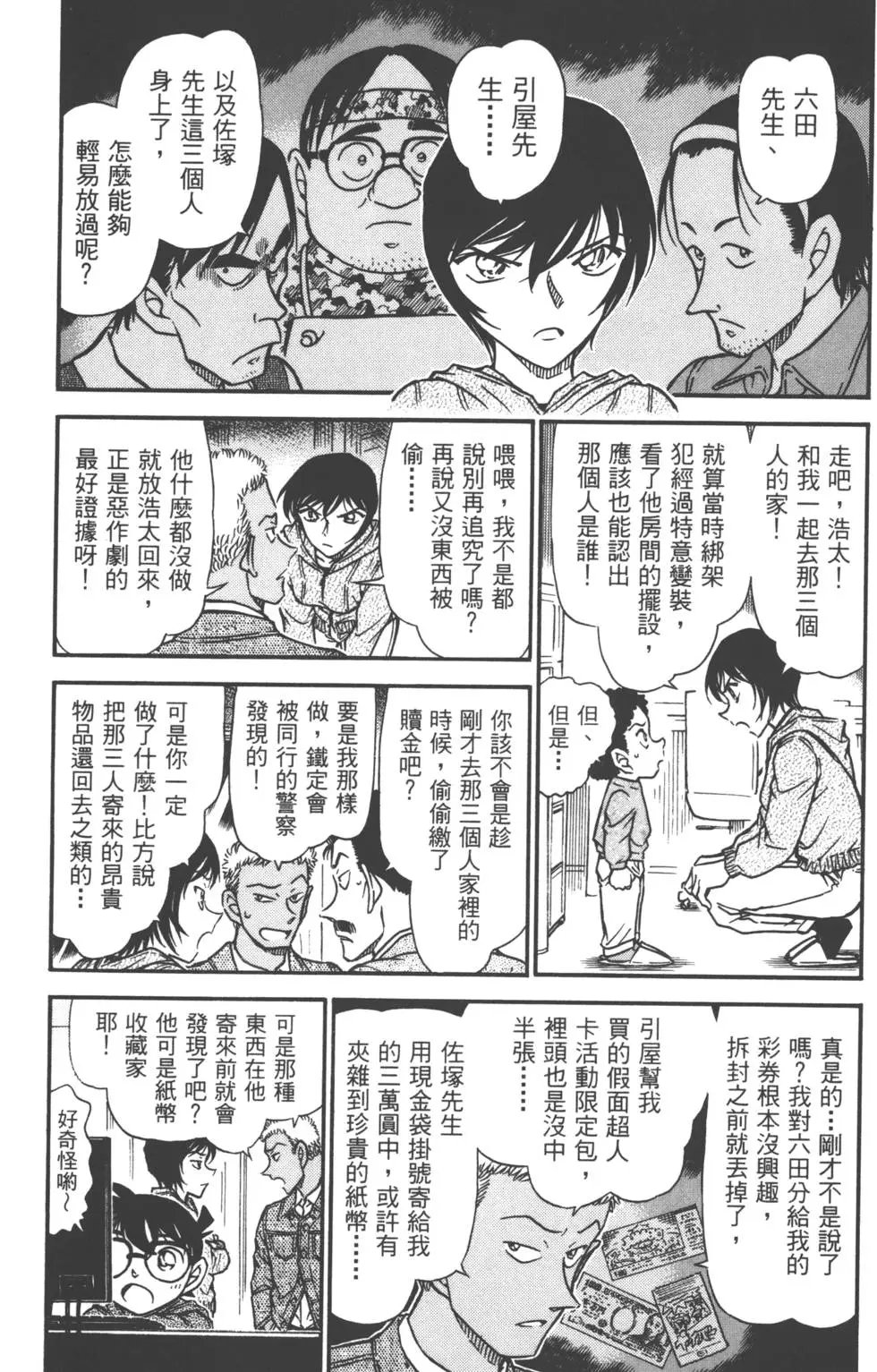 第050卷