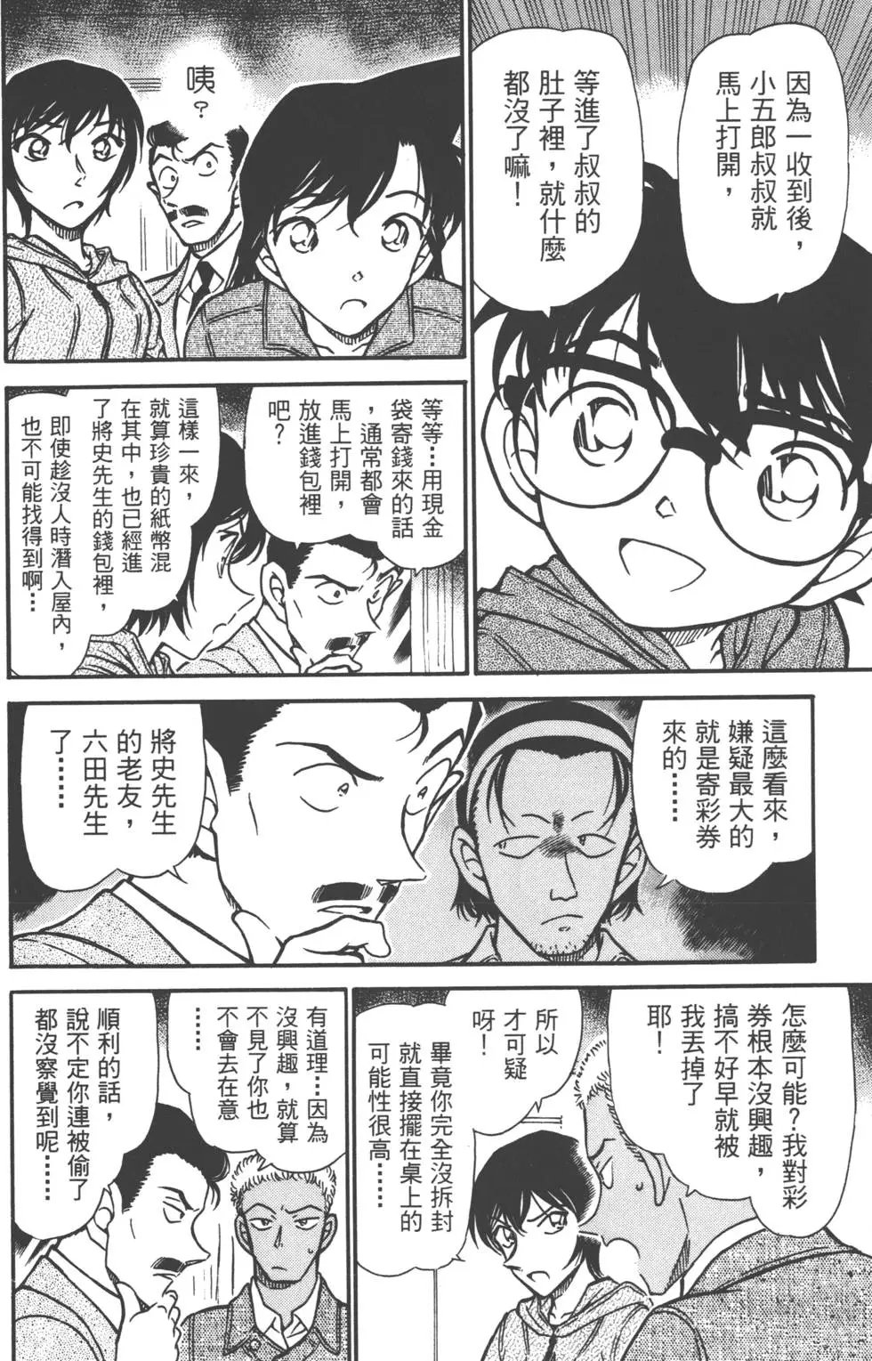 第050卷
