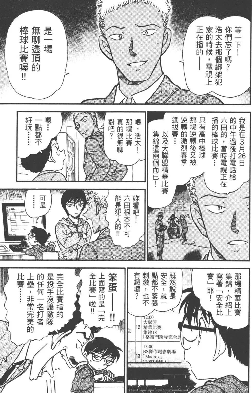 第050卷
