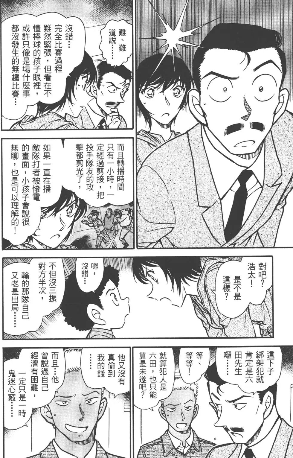 第050卷