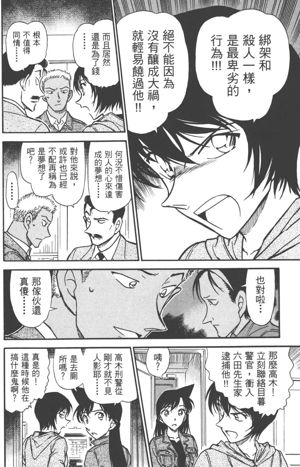 第050卷