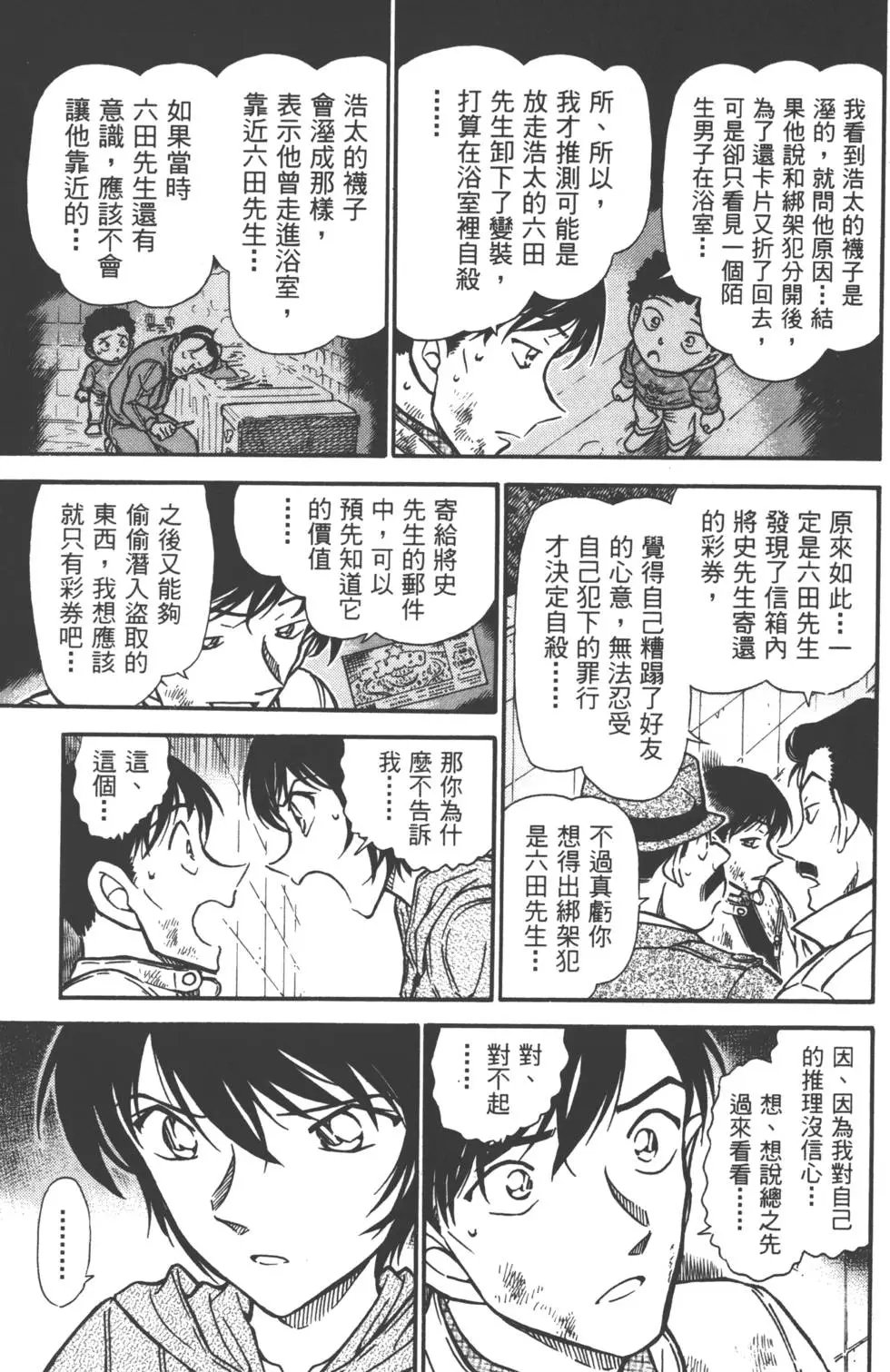 第050卷