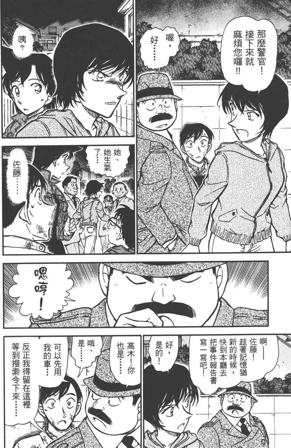 第050卷