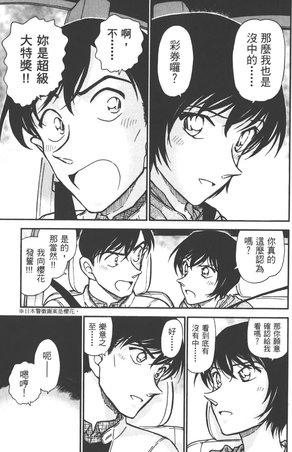 第050卷