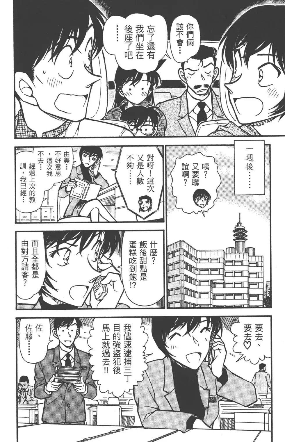 第050卷