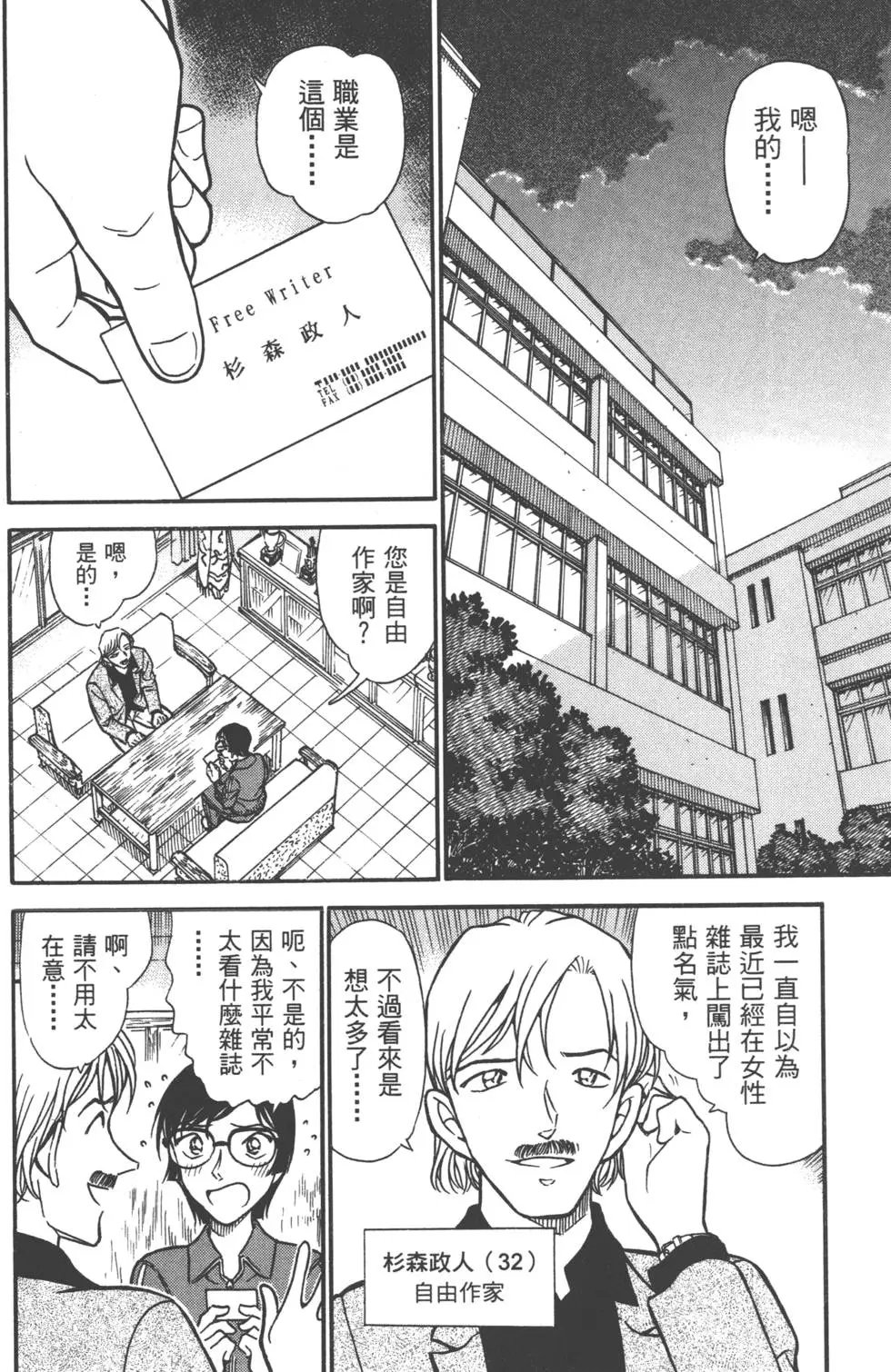 第050卷