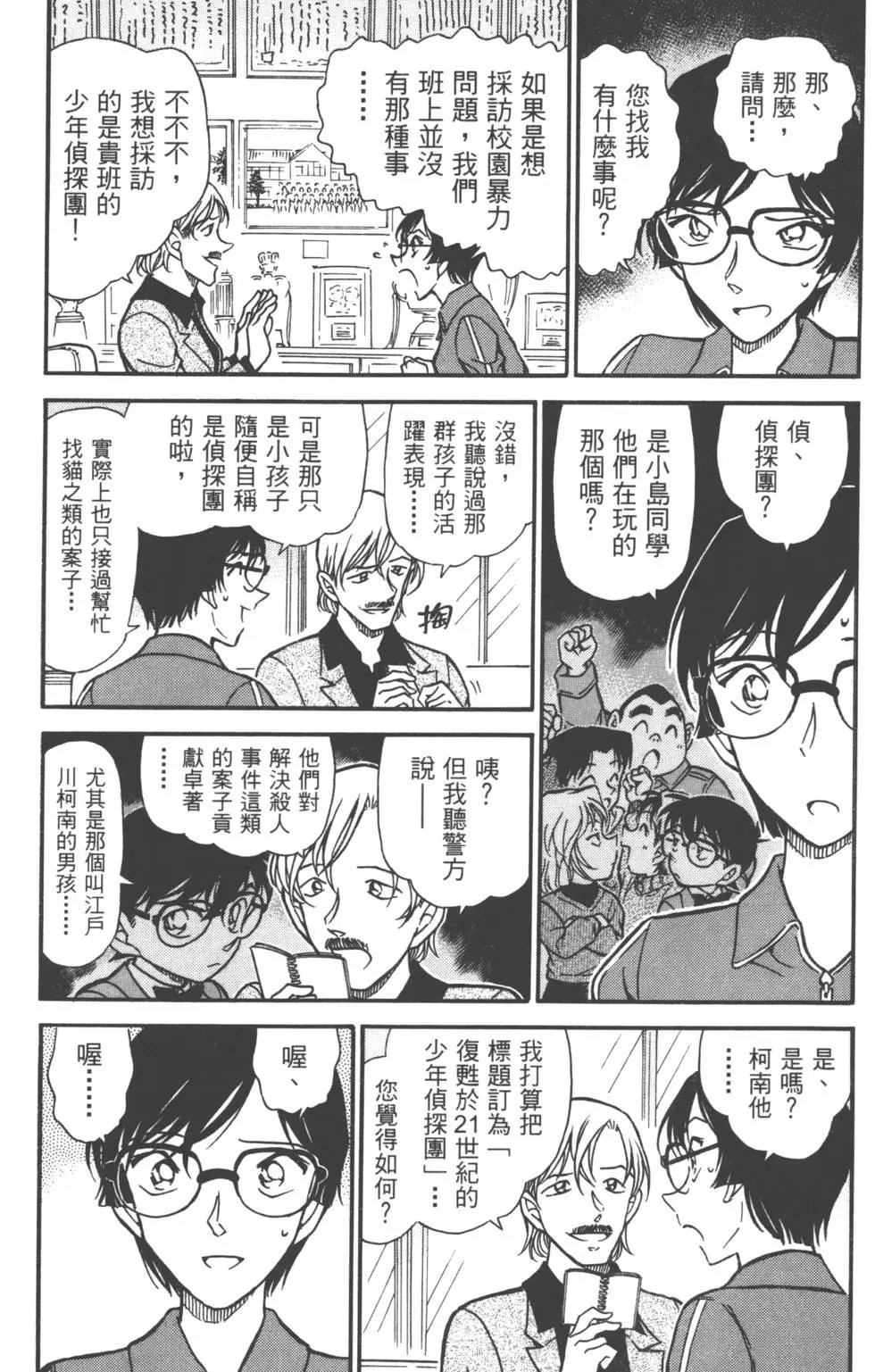 第050卷