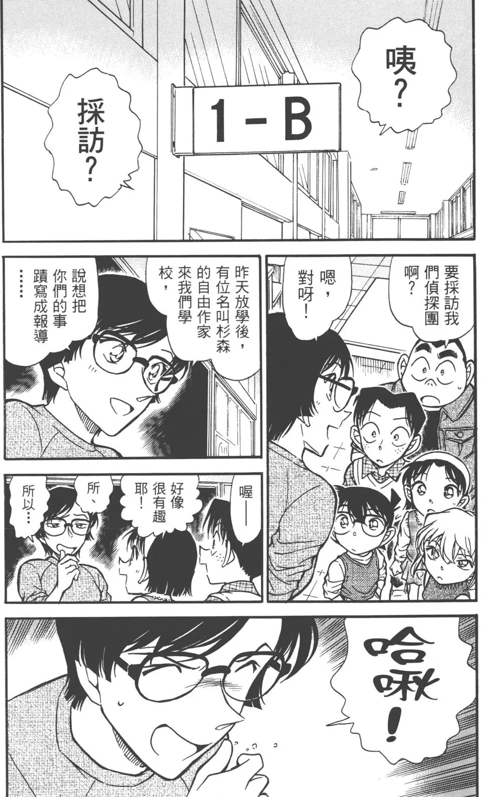 第050卷