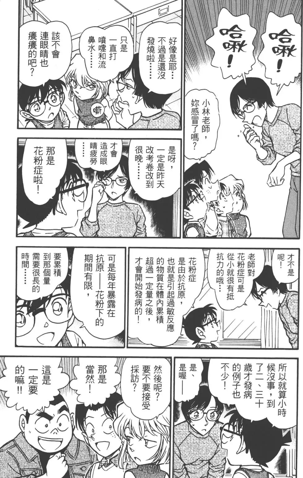第050卷