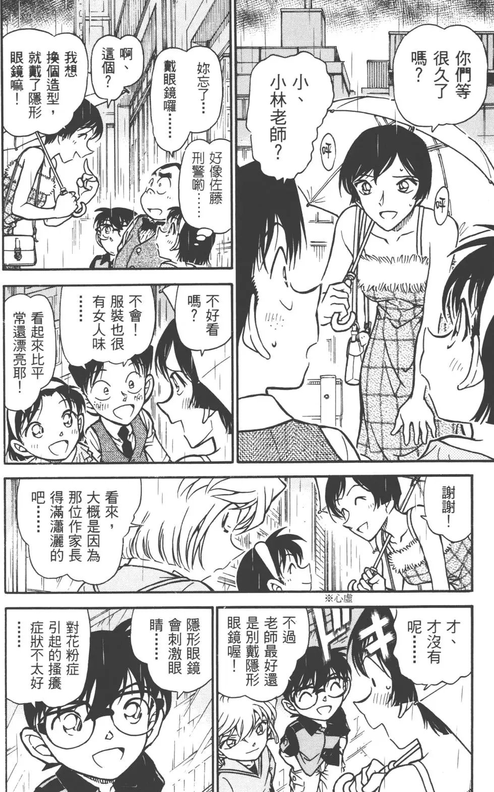 第050卷