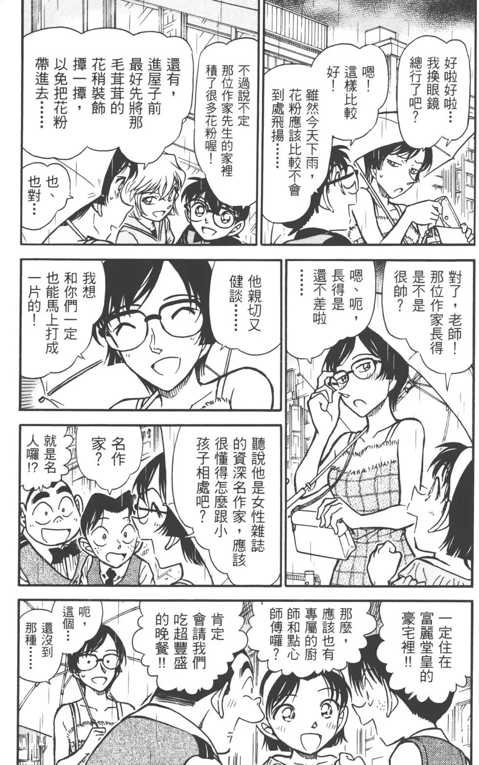 第050卷