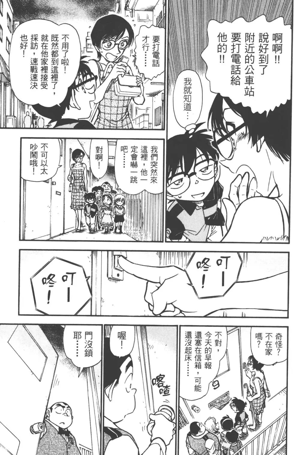 第050卷