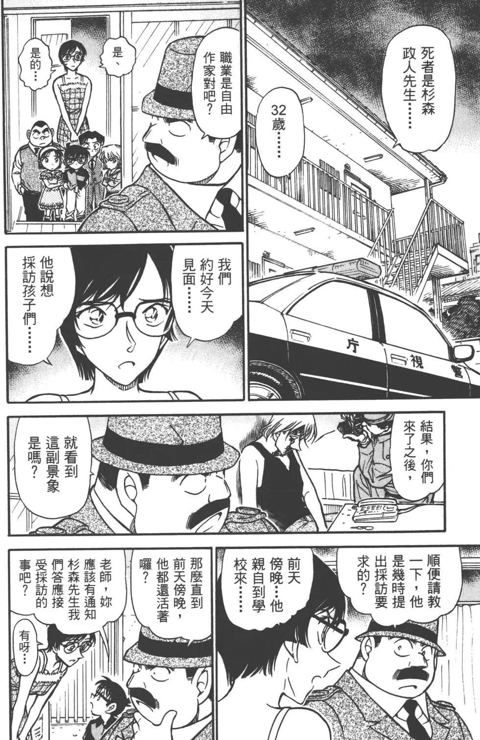 第050卷