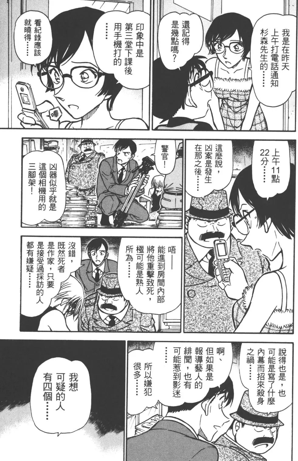 第050卷