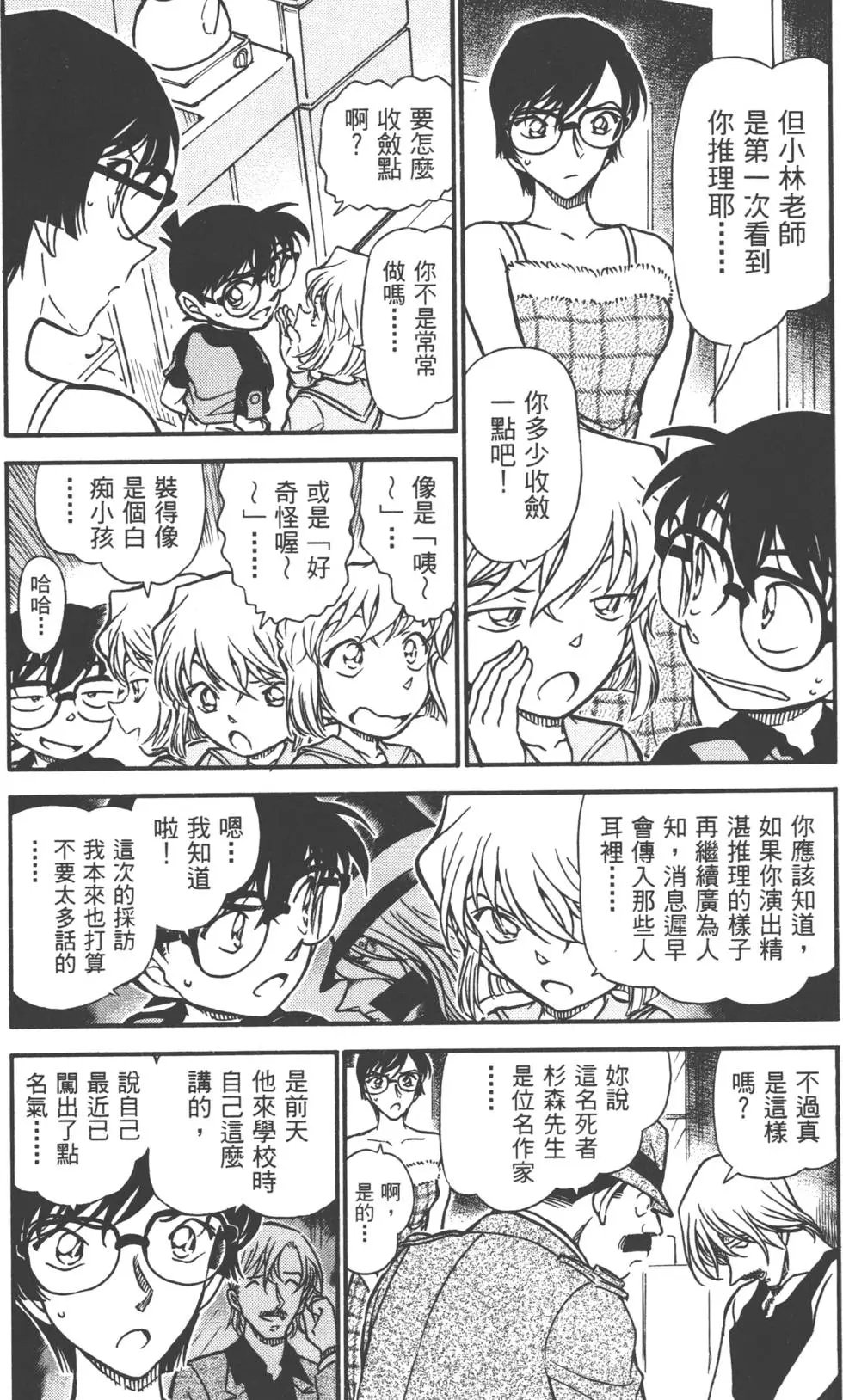 第050卷