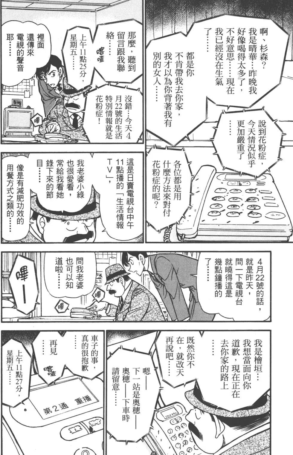 第050卷