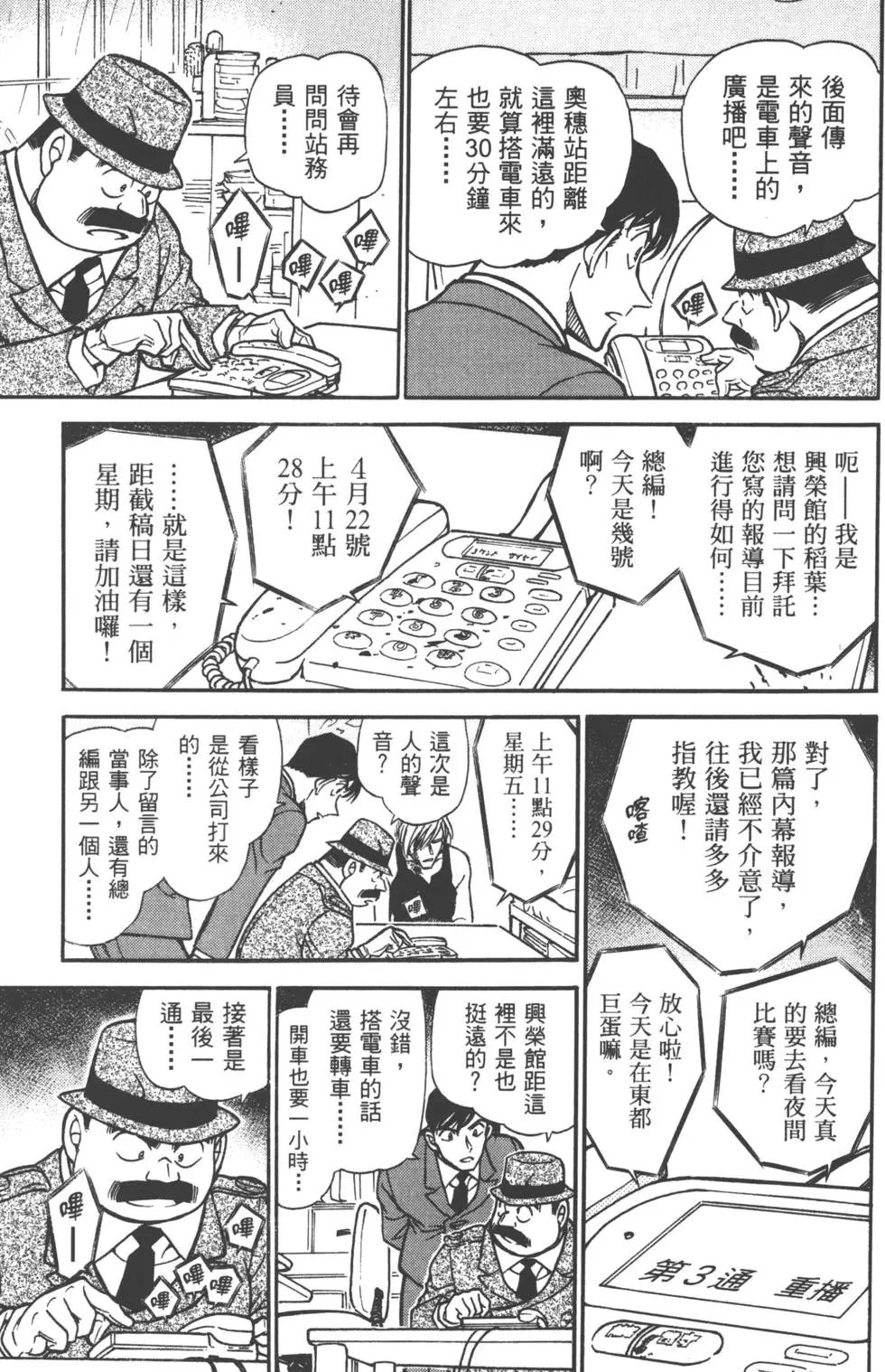 第050卷