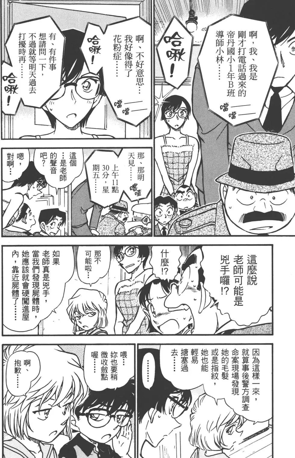 第050卷