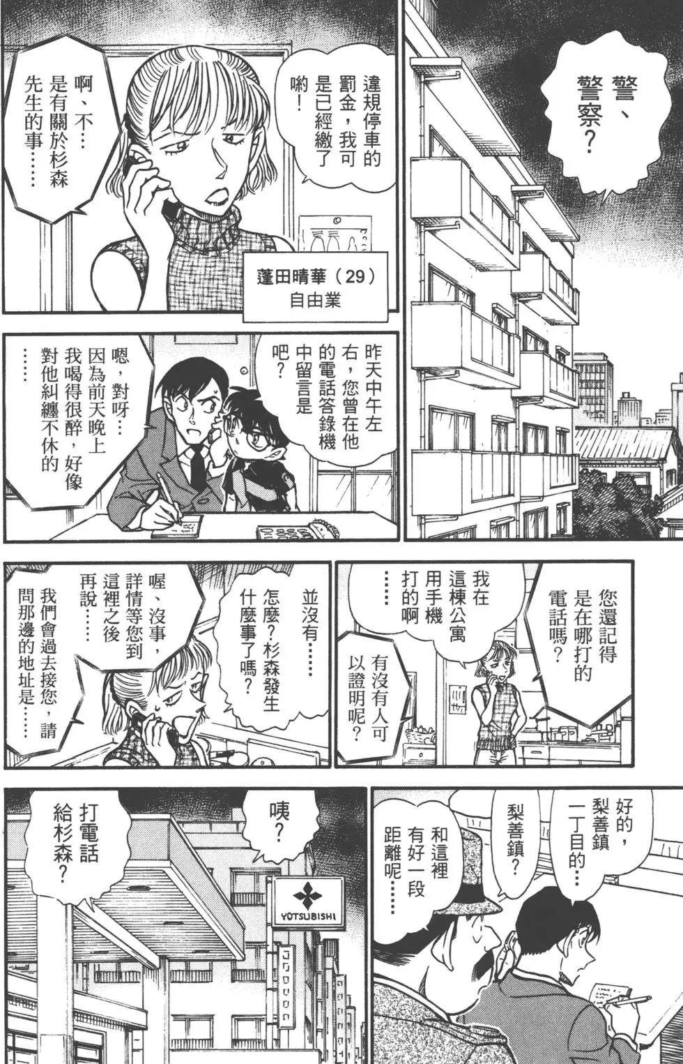 第050卷