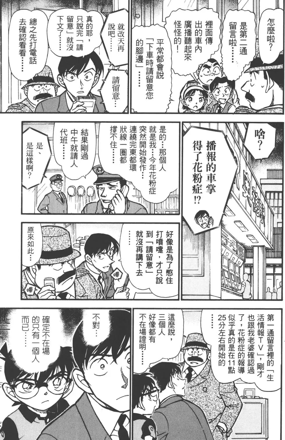 第050卷