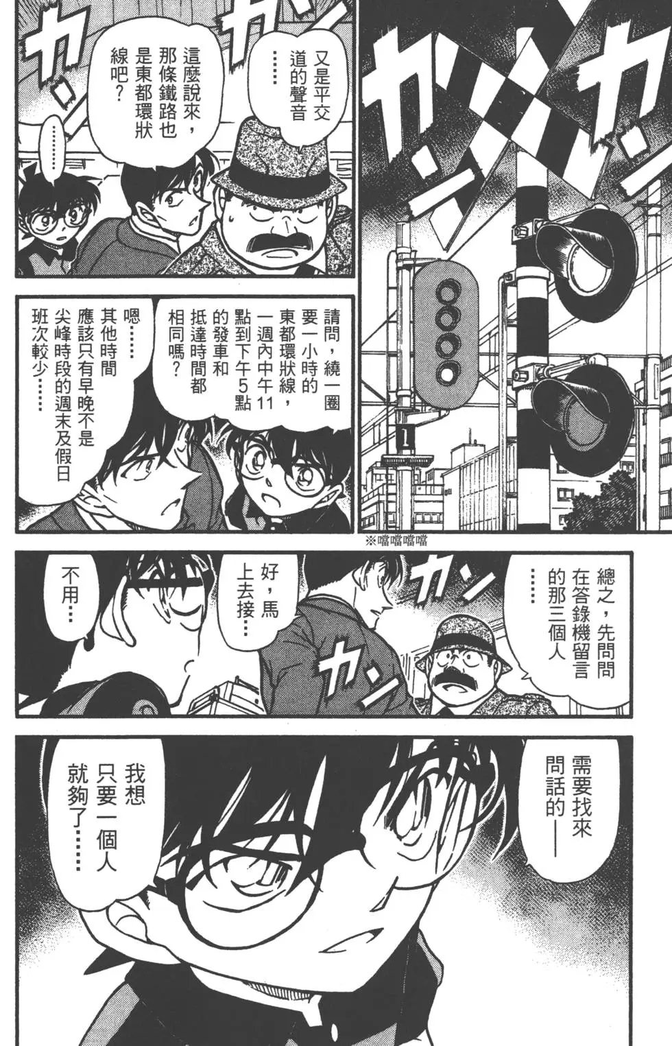 第050卷