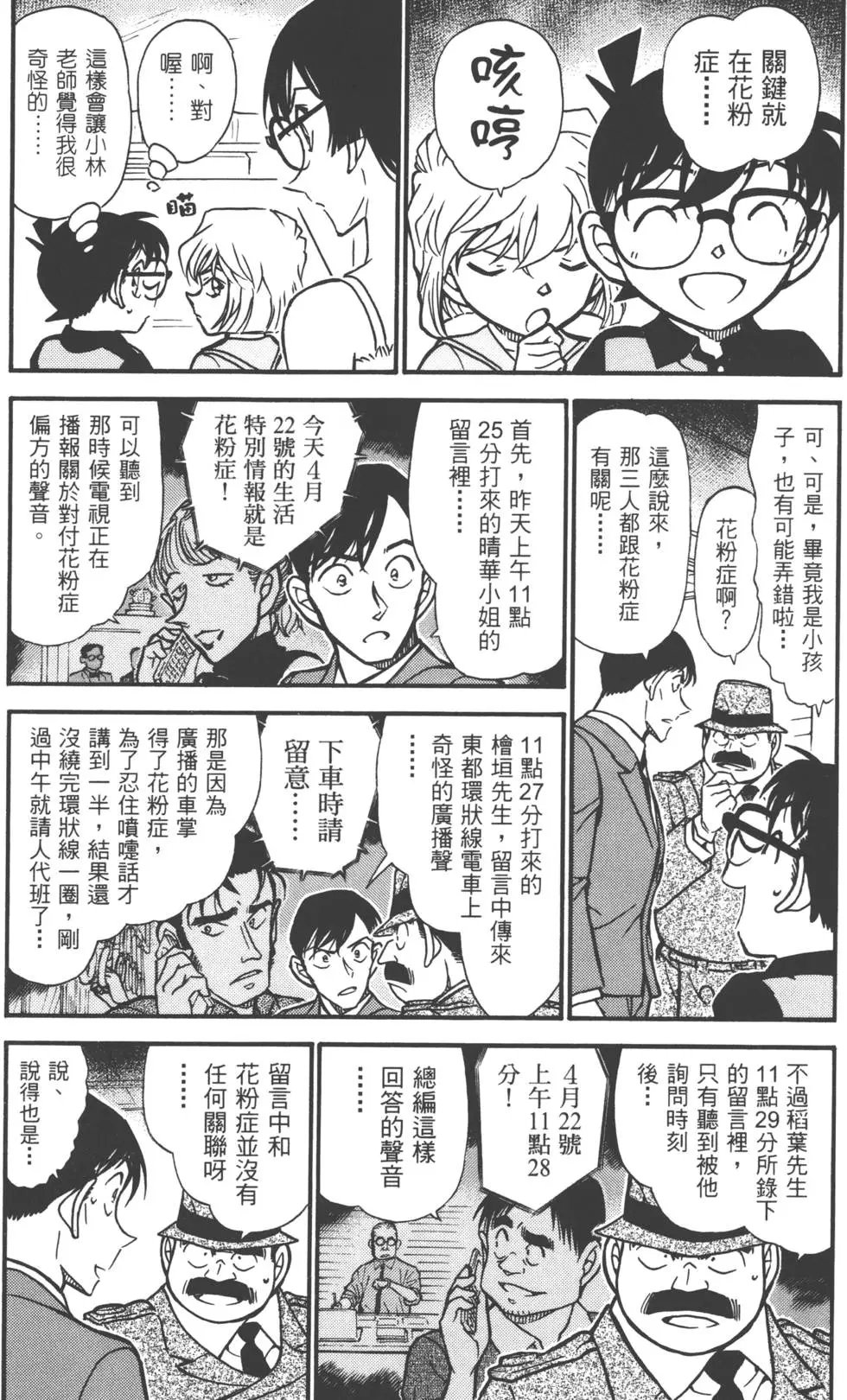第050卷