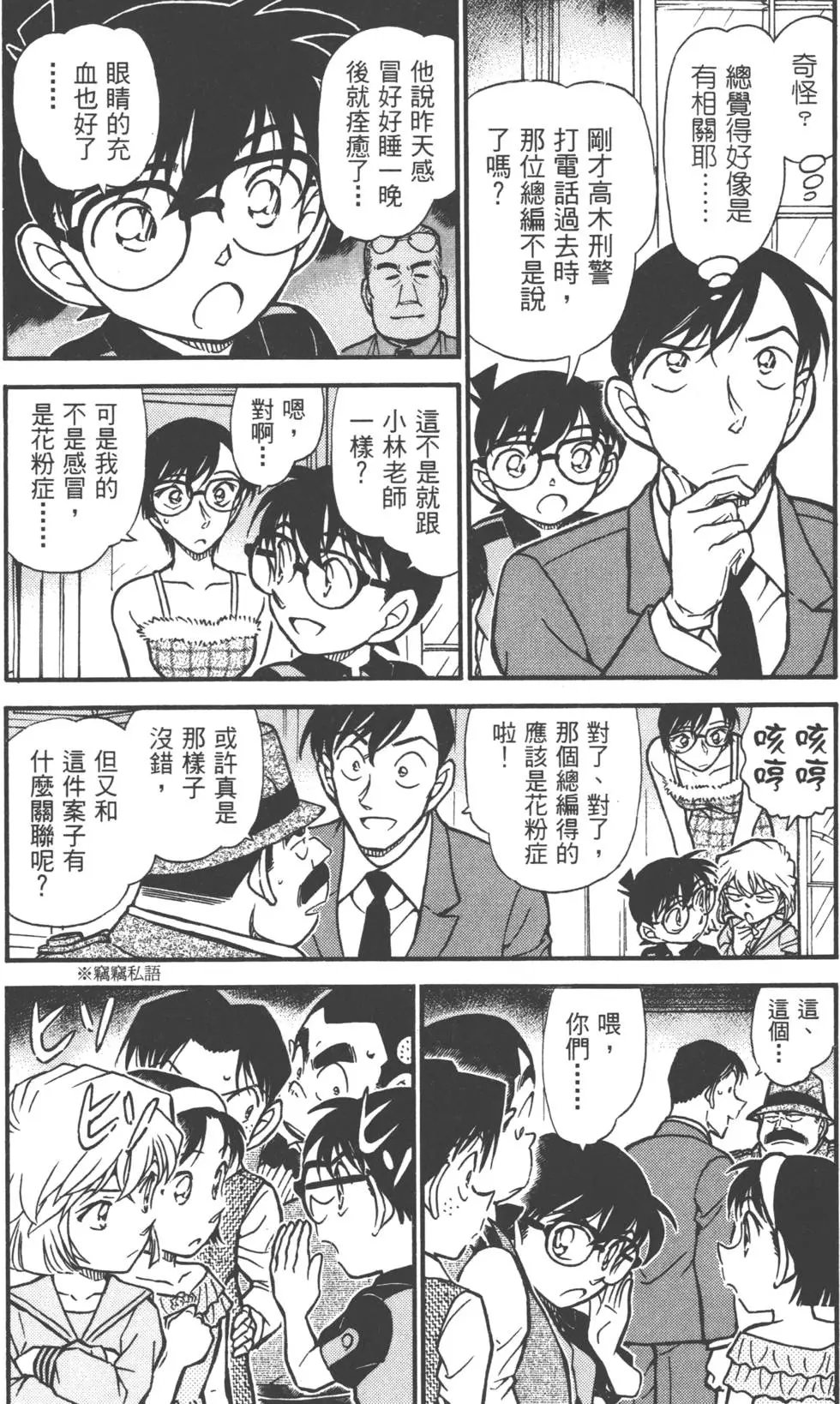 第050卷
