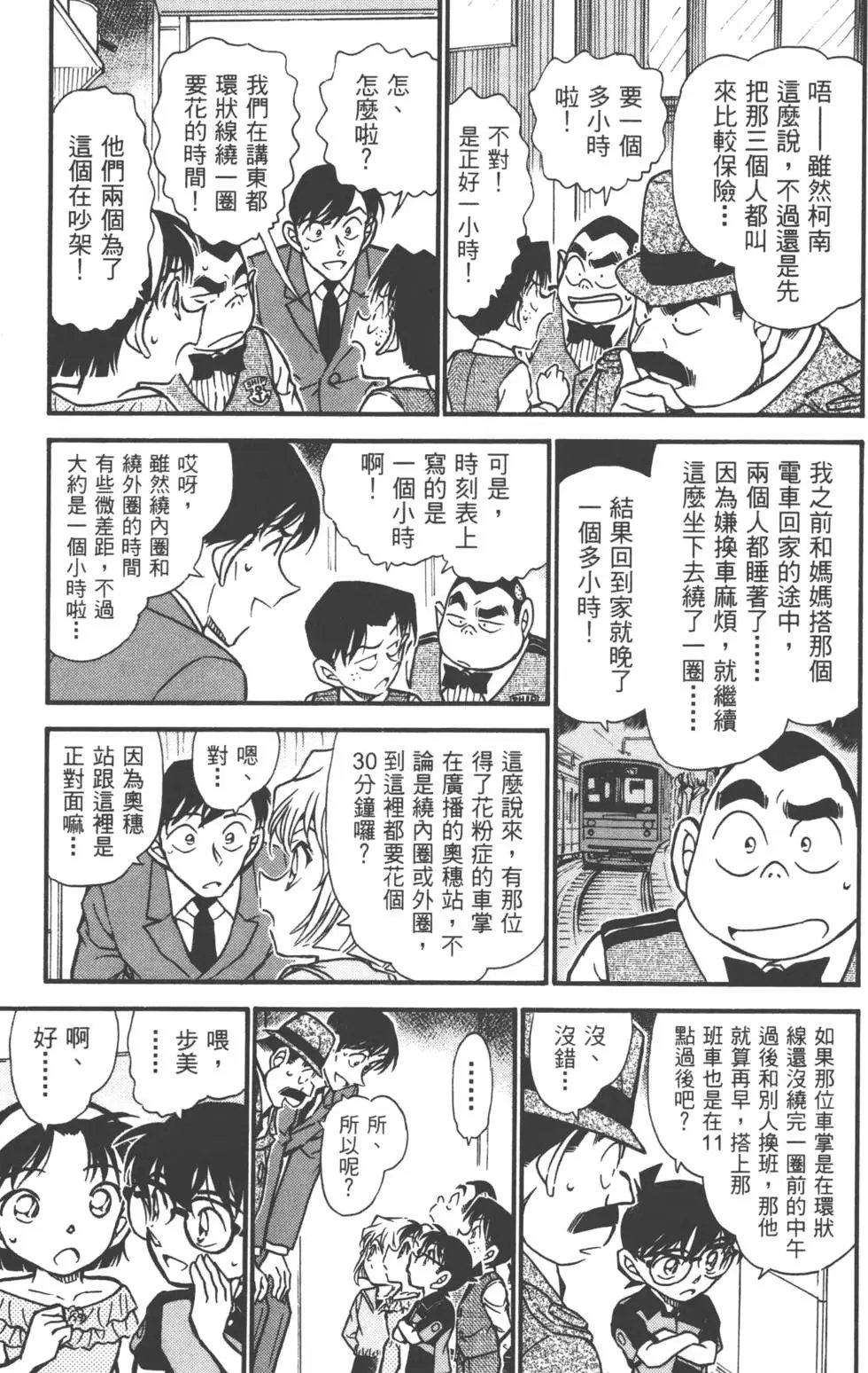 第050卷