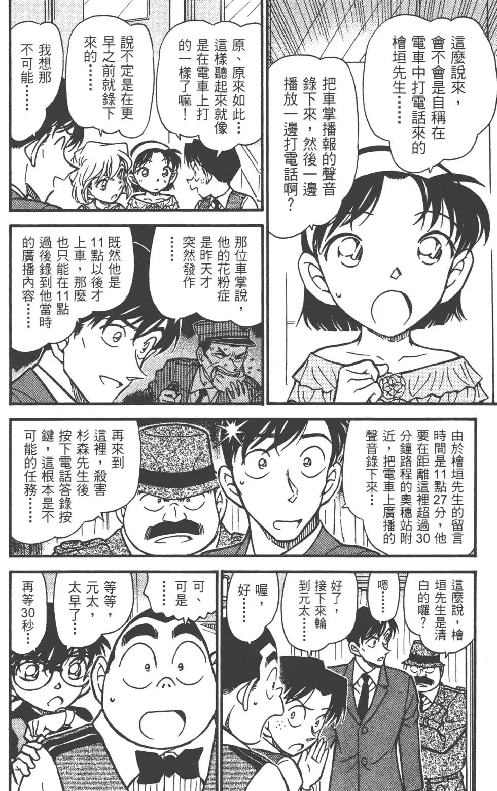 第050卷