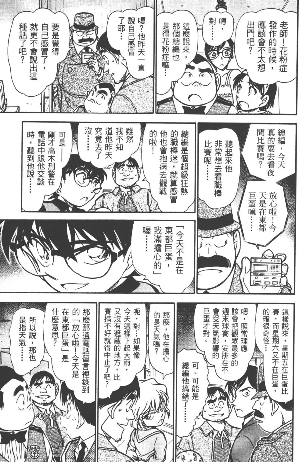 第050卷