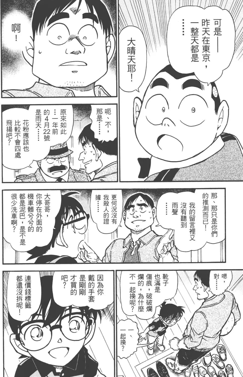 第050卷