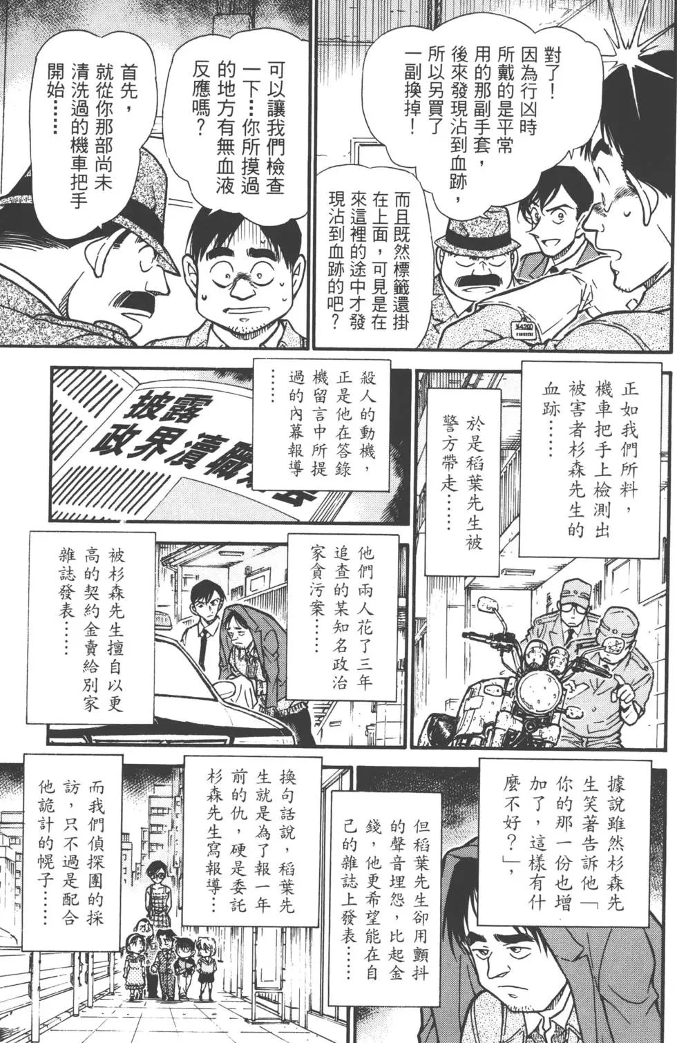 第050卷