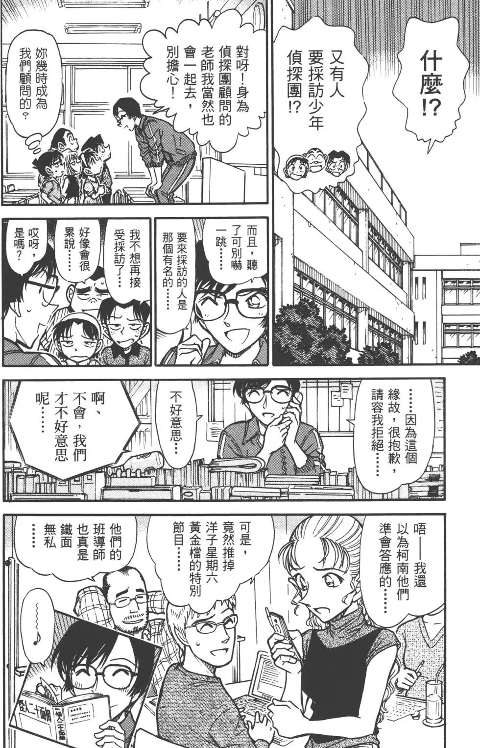 第050卷