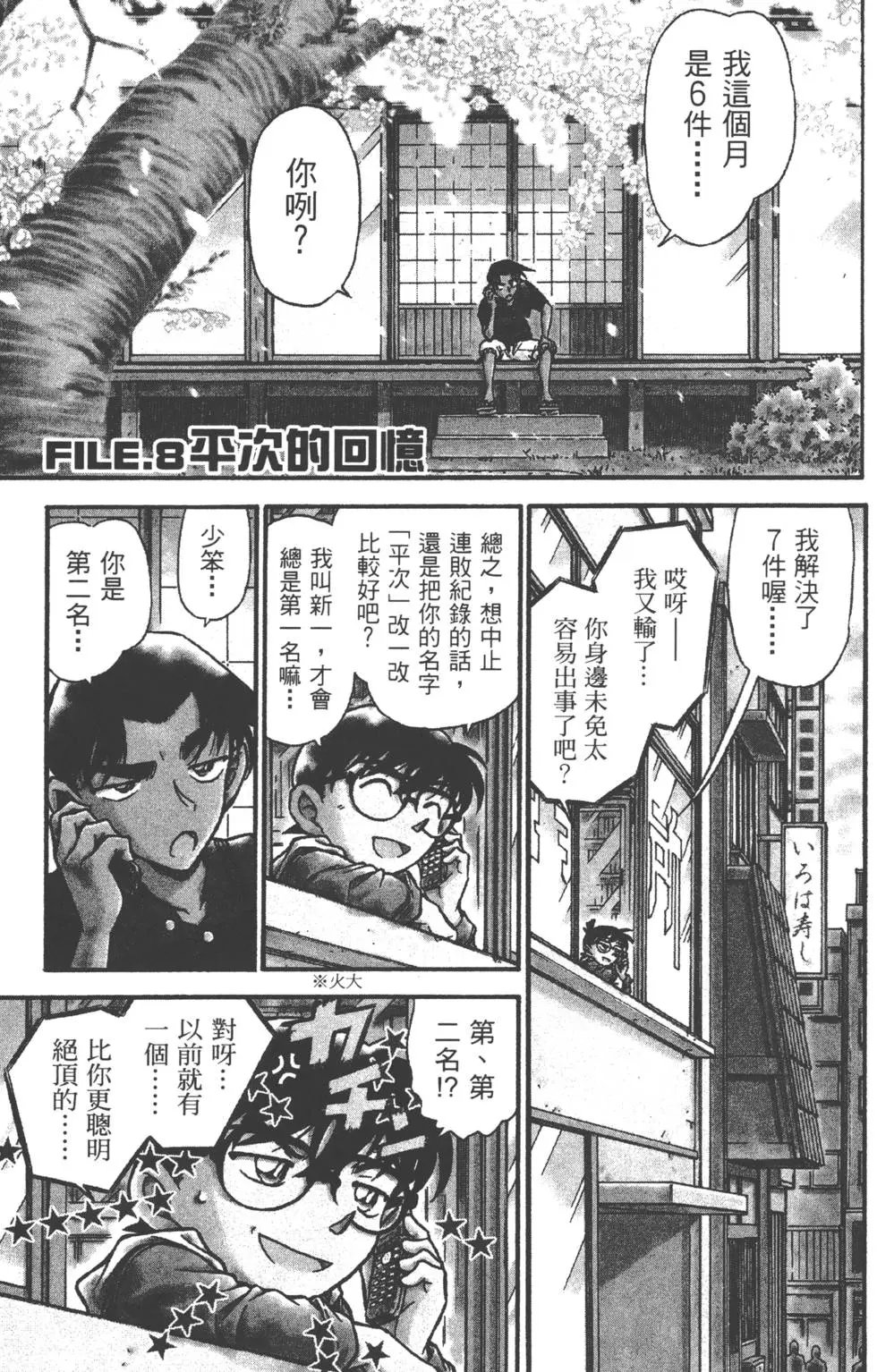 第050卷