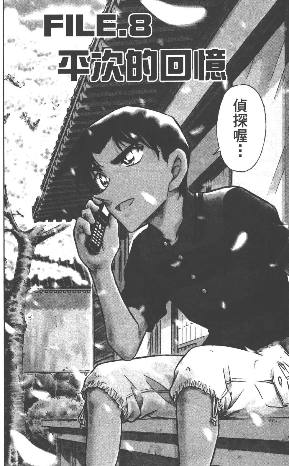 第050卷