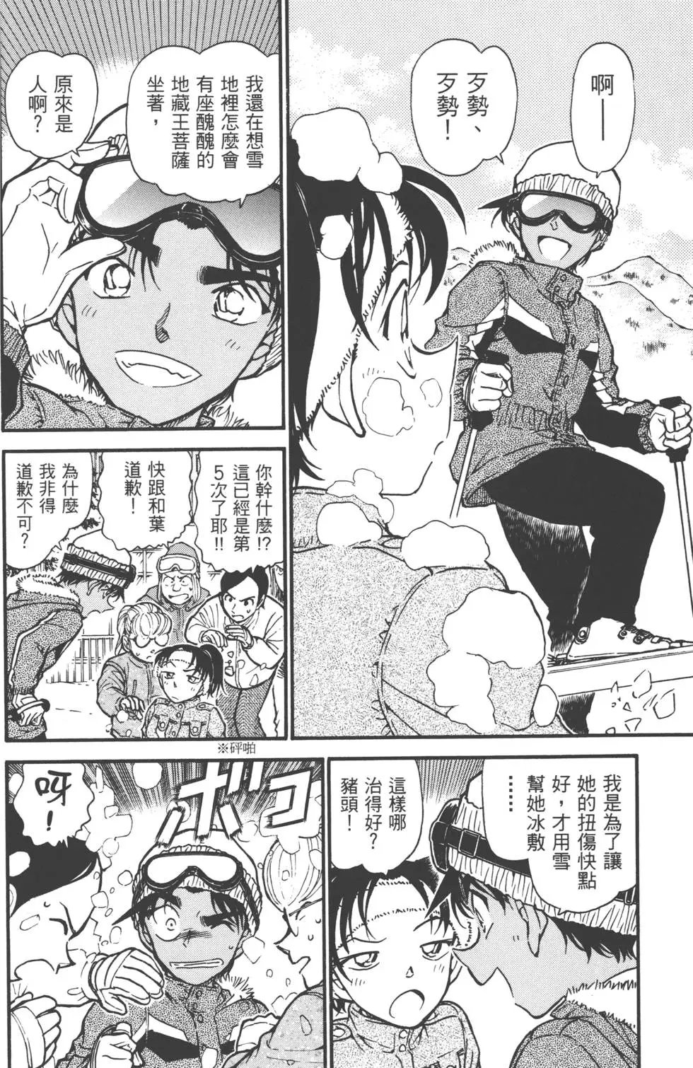 第050卷