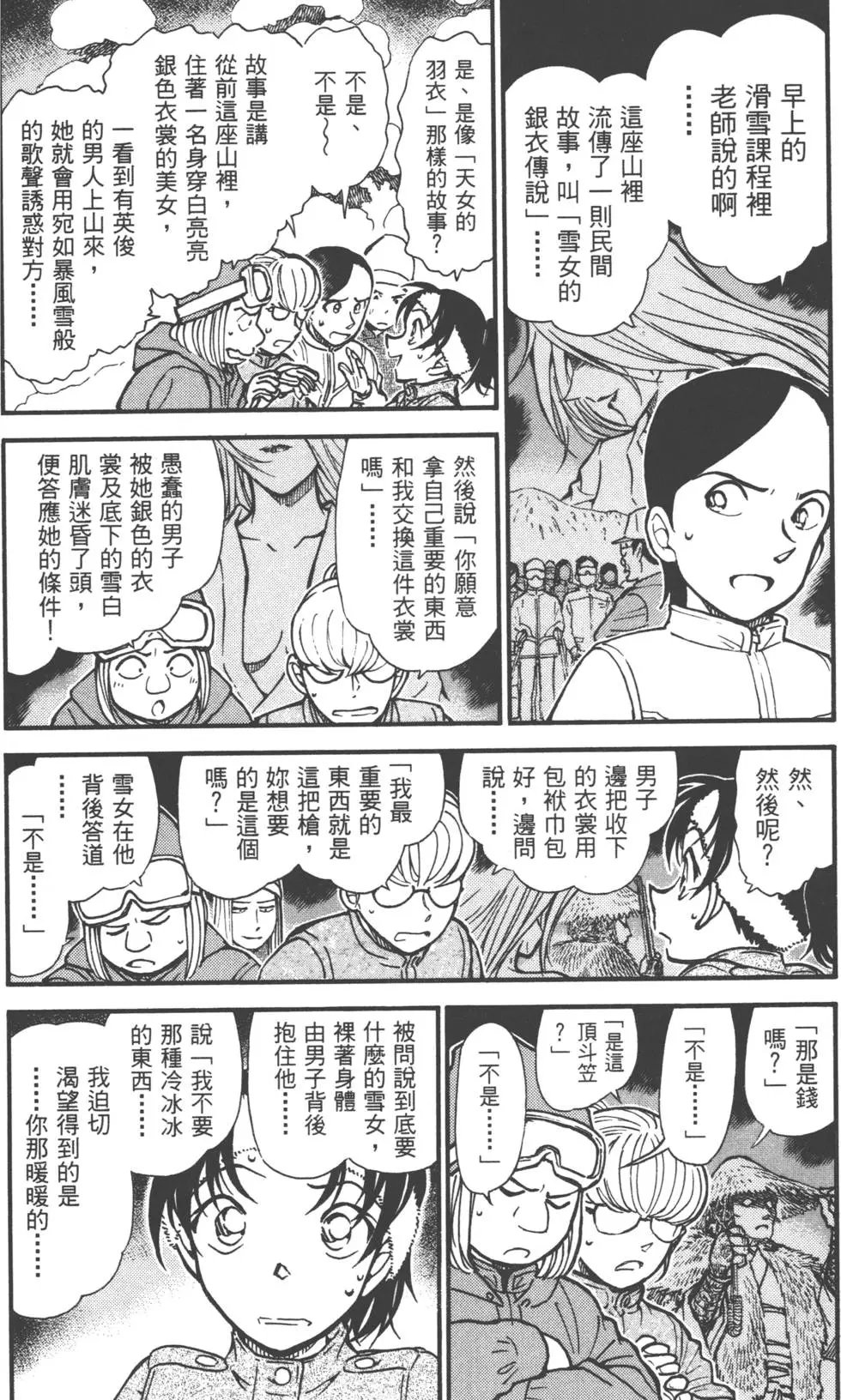 第050卷