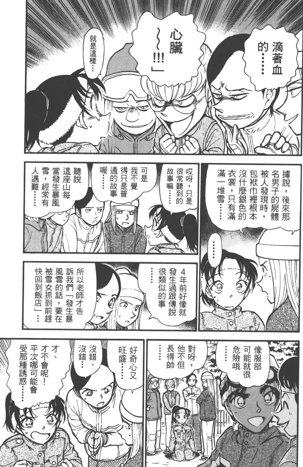 第050卷