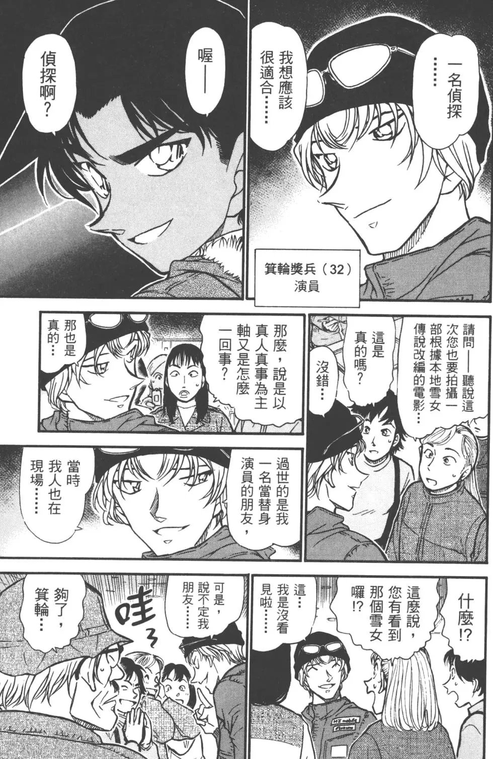 第050卷