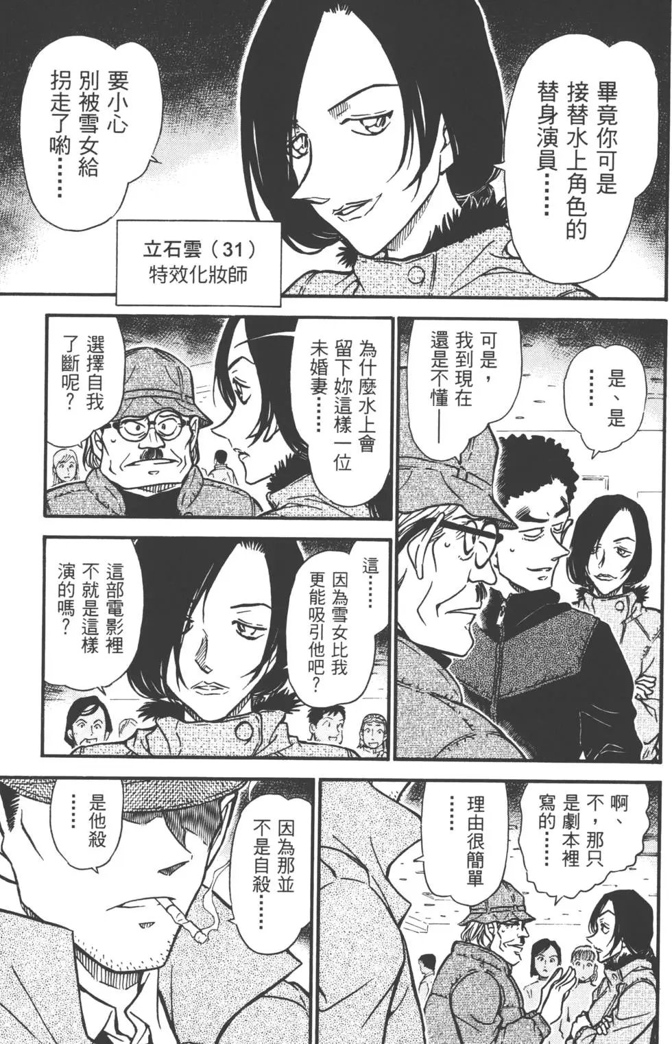 第050卷