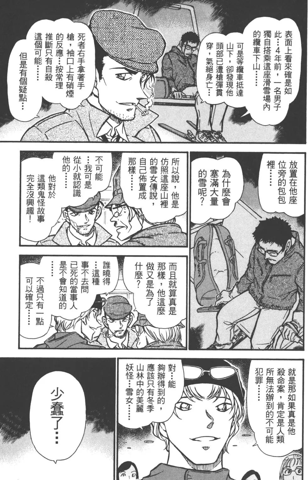 第050卷