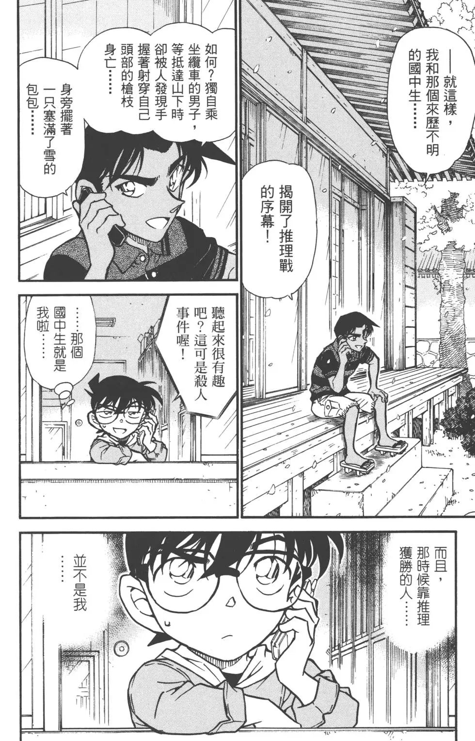 第050卷