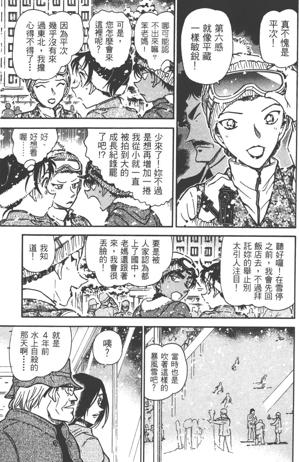 第050卷
